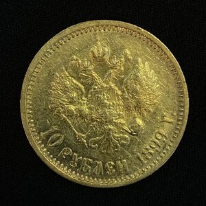 10 рублей 1899 АГ