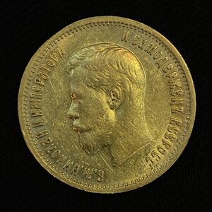 10 рублей 1899 АГ