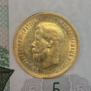 10 рублей 1899 АГ
