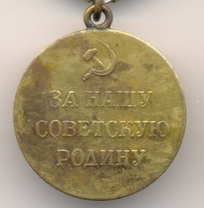 Сталинград