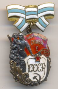 Мат. слава 1 ст., № 59 т.