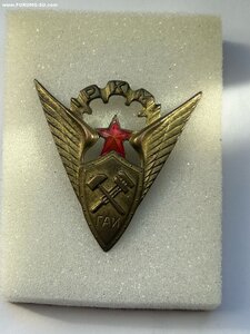 Знак сотрудника ГАИ РКМ