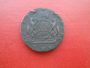 Сибирская монета 5 копеек 1778 КМ