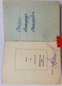 ОК- кавалеров