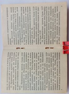 ОК- кавалеров