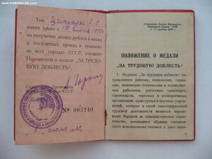 2 ЗТО и 2 ЗТД "треуголки". "Мондвор" и Монетный Двор" Доки.