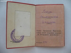 2 ЗТО и 2 ЗТД "треуголки". "Мондвор" и Монетный Двор" Доки.