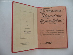 2 ЗТО и 2 ЗТД "треуголки". "Мондвор" и Монетный Двор" Доки.