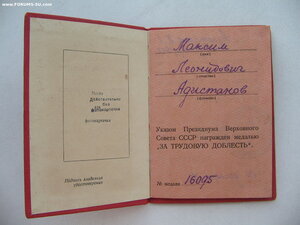 2 ЗТО и 2 ЗТД "треуголки". "Мондвор" и Монетный Двор" Доки.