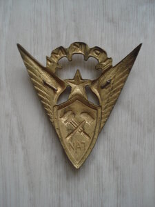 Знак РКМ ГАИ