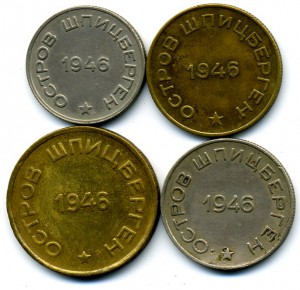 Комплект монет Шпицберген 1946г.