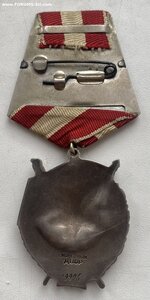 БКЗ 2.19906 ВАЛИК не частый! (1180шт) Отличный