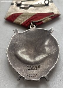 БКЗ 2.19906 ВАЛИК не частый! (1180шт) Отличный