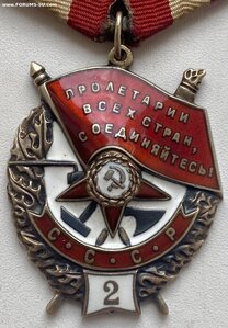 БКЗ 2.19906 ВАЛИК не частый! (1180шт) Отличный