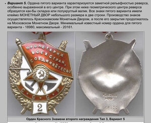 БКЗ 2.19906 ВАЛИК не частый! (1180шт) Отличный