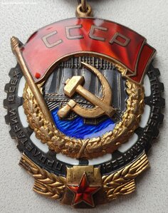 ТКЗ № 394.992 с орденской на председателя колхоза в Аджарии