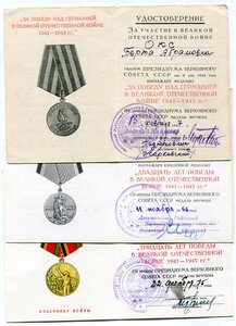 Золоченый Ленинград+6 мед-й +Уд-ния! Состояние! на Медика