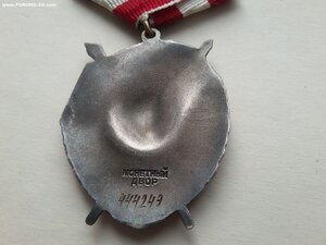 БКЗ 444249 люкс