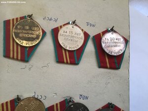 Комплект выслуг МВД РСФСР