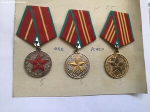 Комплект выслуг МВД РСФСР