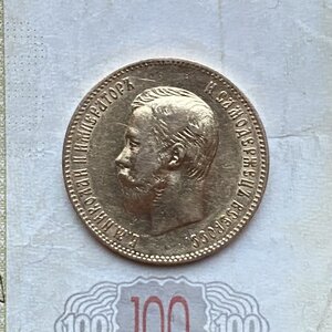 10 рублей 1902 АР