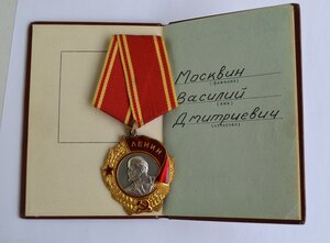 О.Л №434357 С ДОКУМЕНТОМ.