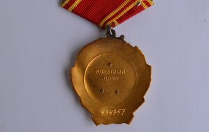 О.Л №434357 С ДОКУМЕНТОМ.