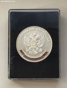 Серебряная школьная медаль, Россия 2007, Мосштамп