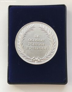 Серебряная школьная медаль, Россия 2007, Мосштамп