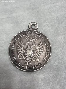 Медаль за усмирение венгрии и трансильвании 1849