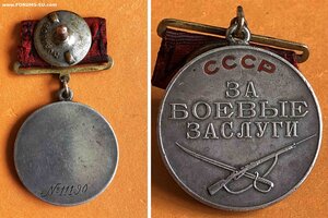 ЗБЗ КВАДРО МОНДВОР