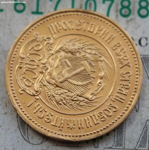 10 рублей Сеятель 1980 ММД