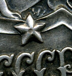 МС 3 ст. № 435170.