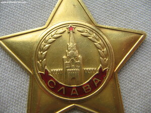 Слава 1 ст. №З*** Перенаграждение. Вариант 2