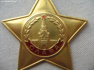 Слава 1 ст. №З*** Перенаграждение. Вариант 2