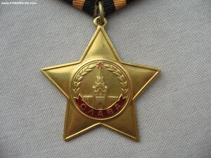 Слава 1 ст. №З*** Перенаграждение. Вариант 2