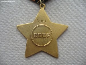 Слава 1 ст. №З*** Перенаграждение. Вариант 2