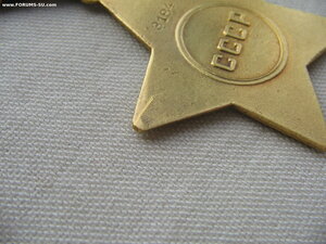 Слава 1 ст. №З*** Перенаграждение. Вариант 2