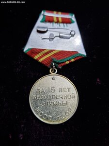 15 лет МООП ТССР безупречной службы Туркменская ССР редкая