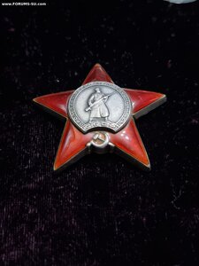 Красная звезда #2121303, Брак! Двойная пробивка МД!!!
