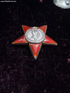 Красная звезда #2121303, Брак! Двойная пробивка МД!!!