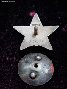 Красная звезда #2121303, Брак! Двойная пробивка МД!!!
