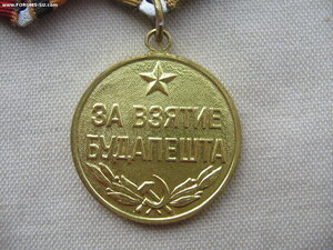 ЗБЗ П-ушко №241З*** и Будапешт военкомат. Состояние!