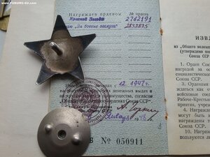 БКЗ 423457, КЗ 2762191, ЗБЗ 2832835 с 2 ОК + 50 ЛМ