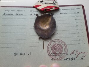 БКЗ 423457, КЗ 2762191, ЗБЗ 2832835 с 2 ОК + 50 ЛМ