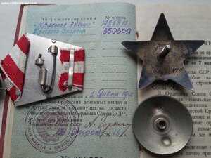 БКЗ валик 350369, КЗ 1986810 номер на 5 часов, с доком