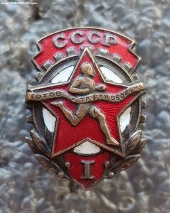 ГТО Монетный Двор