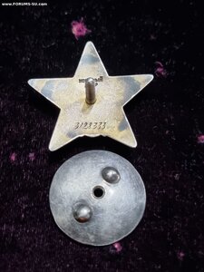 Красная звезда # 3128333, эмаль марковка!!!!