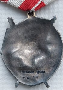 БКЗ 164180 выслуга по Северному Флоту.