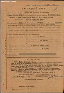 БКЗ 164180 выслуга по Северному Флоту.